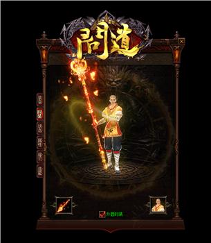 醉天涯天龙八部私服